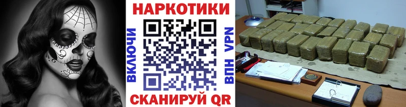 Где купить наркоту Углич Каннабис МЕФ ГАШ