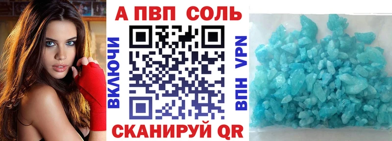 darknet клад  Углич  A PVP Crystall  где можно купить наркотик 