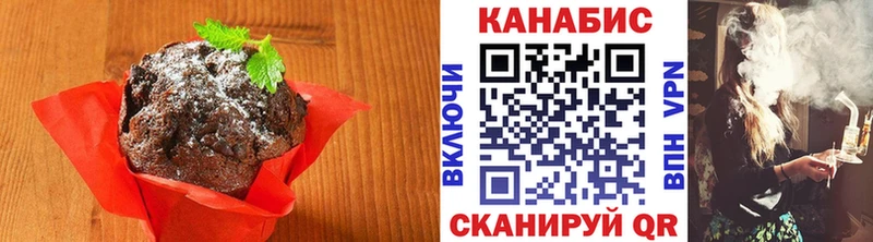 Canna-Cookies марихуана Углич