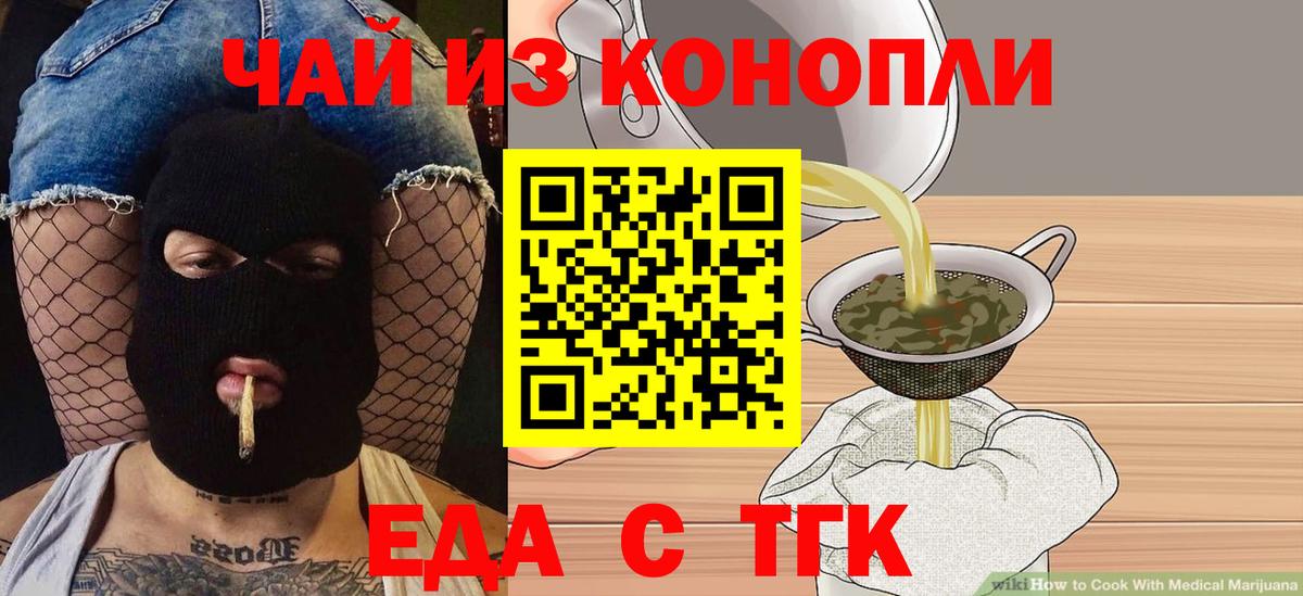 Canna-Cookies марихуана  Вход с VPN  Углич 