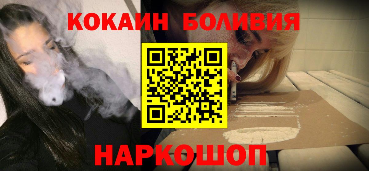 Cocaine Колумбийский Углич