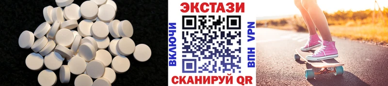 цена   Углич  ЭКСТАЗИ круглые 