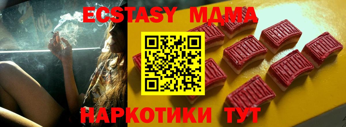 Ecstasy Philipp Plein  купить   Вход с VPN  ЭКСТАЗИ  Углич  darknet какой сайт  ЭКСТАЗИ 250 мг 