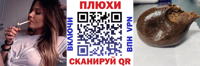 ГАШИШ 40% ТГК  Углич 