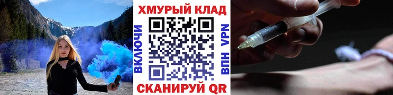 ГЕРОИН Афган  Углич 