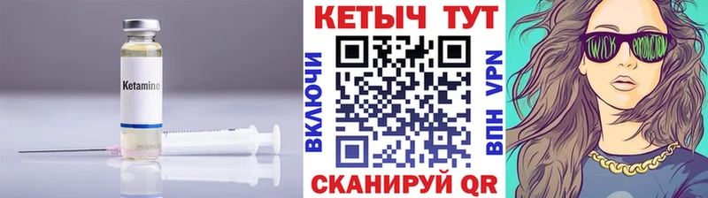 гидра tor Углич Кетамин VHQ