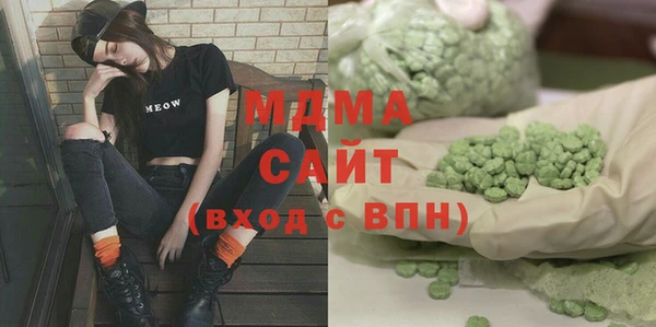мефедрон мука Алзамай