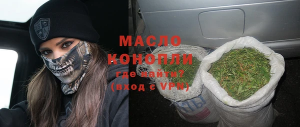 мефедрон мука Алзамай