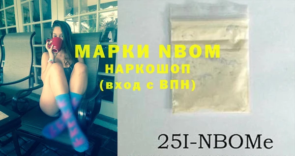 мефедрон мука Алзамай