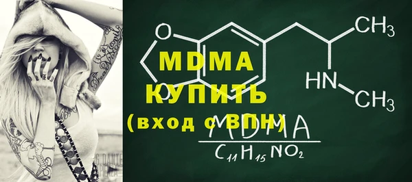 марки nbome Сафоново