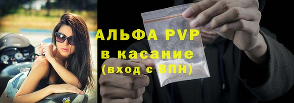 герыч Сатка