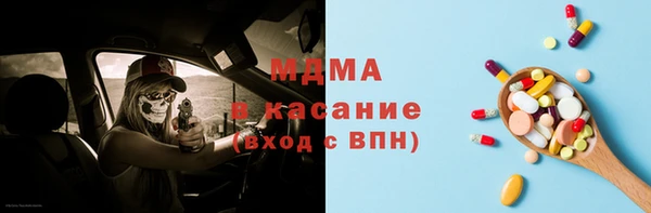 молекула духа Алексин