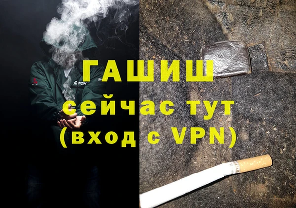 молекула духа Алексин