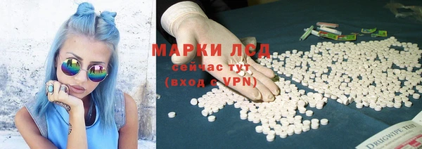 молекула духа Алексин