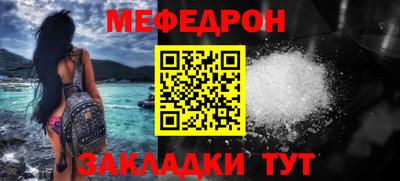 прущий лед Кингисепп