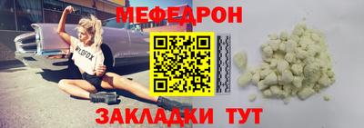 альфа пвп Кинель