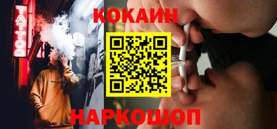 прущий лед Кингисепп
