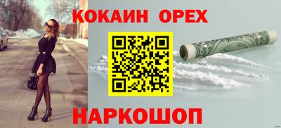 меф Кимры