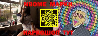 альфа пвп Кинель