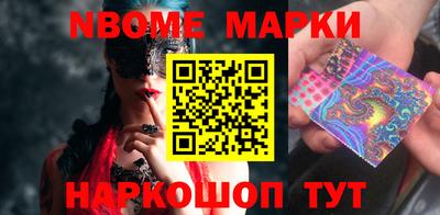 меф Кимры