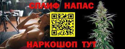 альфа пвп Кинель