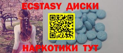 прущий лед Кингисепп