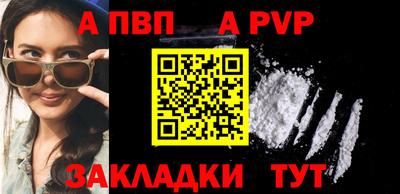прущий лед Кингисепп