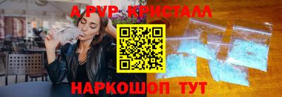 прущий лед Кингисепп