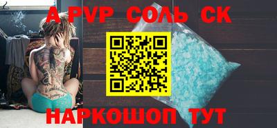 ПСИЛОЦИБИНОВЫЕ ГРИБЫ Татарск