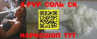 меф Кимры