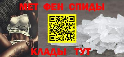 альфа пвп Кинель