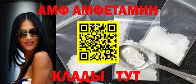альфа пвп Кинель