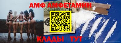 альфа пвп Кинель