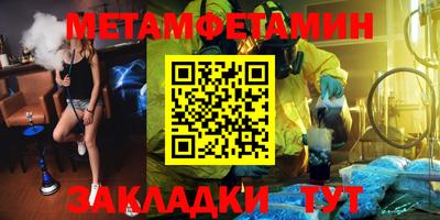 альфа пвп Кинель