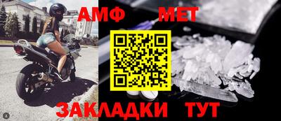 меф Кимры