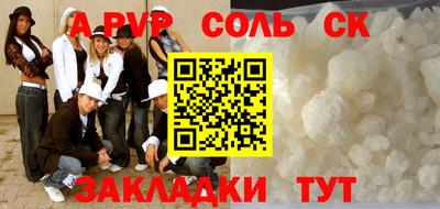 меф Кимры