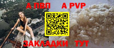 прущий лед Кингисепп