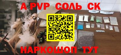 прущий лед Кингисепп