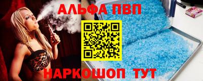 меф Кимры