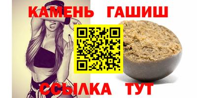 меф Кимры