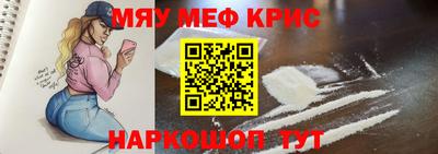 альфа пвп Кинель