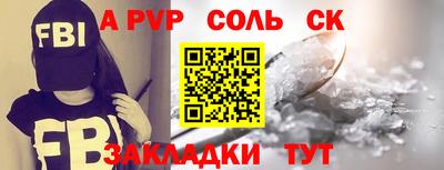 прущий лед Кингисепп