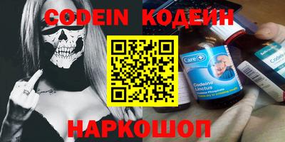 альфа пвп Кинель