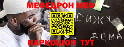 прущий лед Кингисепп