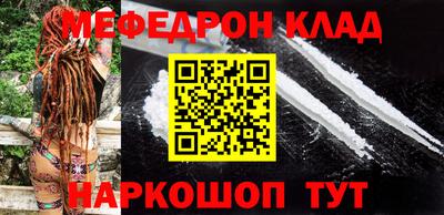меф Кимры