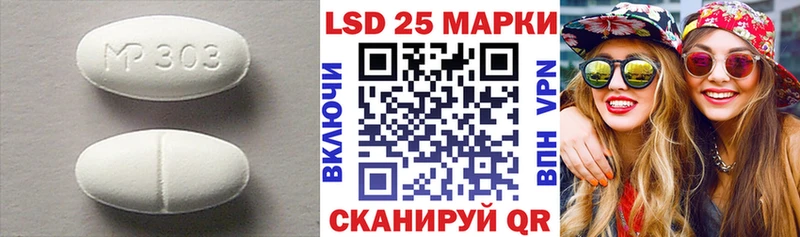 это Telegram Углич LSD-25 экстази кислота продажа наркотиков