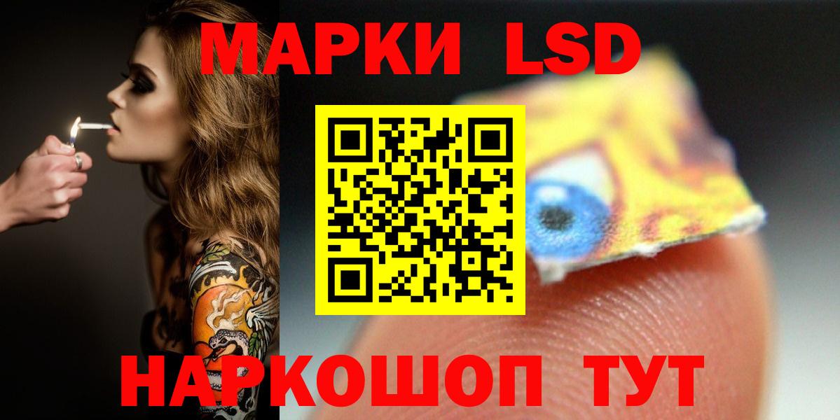 Углич  Лсд 25 экстази кислота  Лсд 25 экстази ecstasy  Вход с VPN 