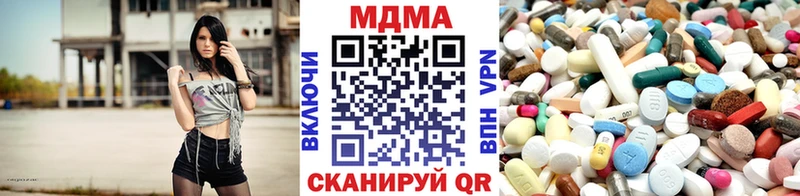 МДМА кристаллы  Углич 