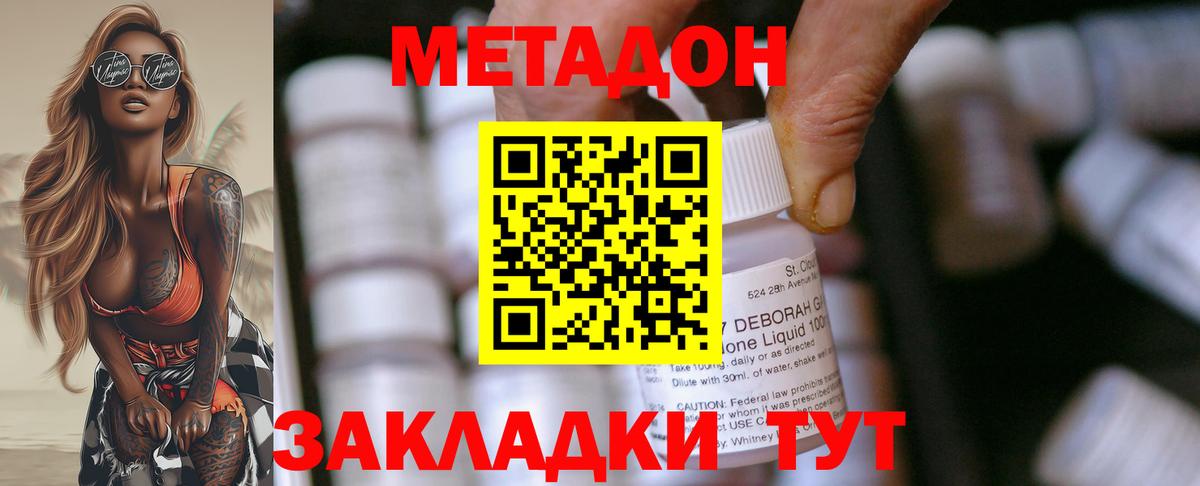Гашиш  АМФЕТАМИН   МЕФ   Марихуана  Углич  ГАШ  Cocaine  Вход с VPN  МДМА 