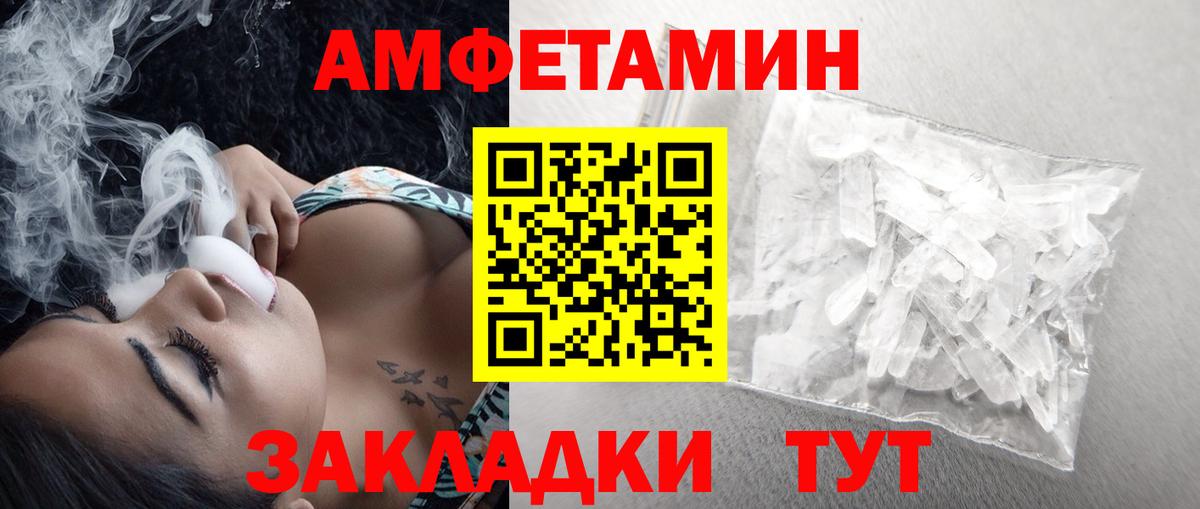 Метамфетамин винт Углич
